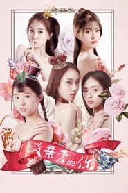 Youth English  subtitles - SUBDL poster