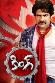 King (Telugu)