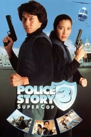 Police Story 3: Super Cop Malay  subtitles - SUBDL poster