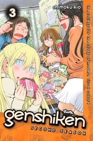 Genshiken