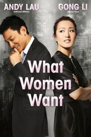 What Women Want AKA I Know a Woman's Heart (我知女人心 / Wo Zhi Nu Ren Xin) Indonesian  subtitles - SUBDL poster