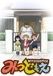 Mitsudomoe