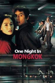 One Nite in Mongkok (旺角黑夜 / Wong gok hak yau)