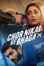 Chor Nikal Ke Bhaga Bengali  subtitles - SUBDL poster