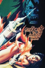 Entrails of a Beautiful Woman (1986) subtitles - SUBDL poster