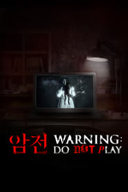 Warning: Do Not Play (2019) subtitles - SUBDL poster