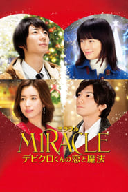 Miracle: Devil Claus' Love and Magic (2014) subtitles