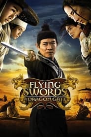 The Flying Swords of Dragon Gate (龍門飛甲 / Long men fei jia)