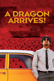 A Dragon Arrives! (Ejdeha Vared Mishavad! / اژدها وارد می‌شود!)