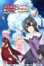 Fate/kaleid liner Prisma Illya