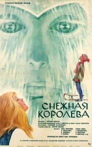 The Snow Queen (1967) subtitles