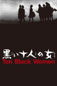 Ten Black Women (1961) subtitles - SUBDL poster