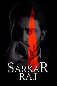 Sarkar Raj (Sarkar 2)