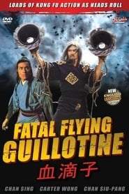 The Fatal Flying Guillotines (Yin yang xie di zi)