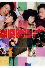 Singles (2003) subtitles