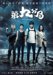 The 9th Precinct Indonesian  subtitles - SUBDL poster