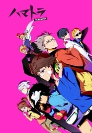 Hamatora