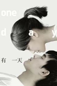 One Day (You yi tian) English  subtitles - SUBDL poster