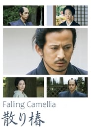 Falling Camellia (2018) subtitles