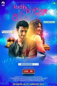 Kuchh Bheege Alfaaz (2018) subtitles - SUBDL poster