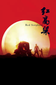 Red Sorghum (红高梁 / Hong gao liang) German  subtitles - SUBDL poster
