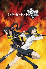 Ga-Rei -Zero-