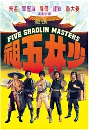 Five Shaolin Masters (5 Masters of Death / Shao Lin wu zu)