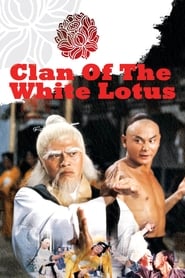 Clan of the White Lotus (1980) subtitles