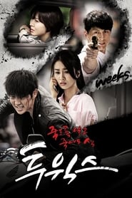 Two Weeks Vietnamese  subtitles - SUBDL poster