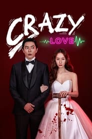 Crazy Love (2022) subtitles - SUBDL poster