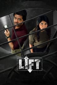 Lift (2021) subtitles