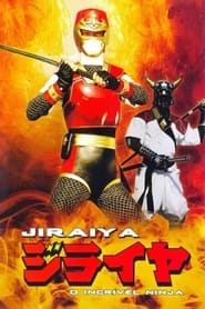 Ninja Olympiad (1988) subtitles