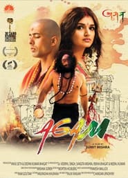 Agam (2022) subtitles