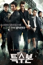 S.I.U. (2011) subtitles - SUBDL poster