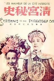 Sorrows of the Forbidden City (1948) subtitles