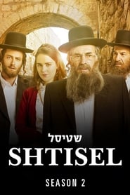 Shtisel