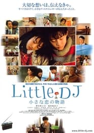 Little DJ English  subtitles - SUBDL poster