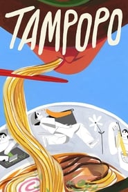Tampopo Arabic  subtitles - SUBDL poster