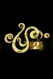 Pretham 2