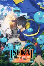 My Isekai Life: I Gained a Second Character Class and Became the Strongest Sage in the World! (2022) subtitles - SUBDL poster
