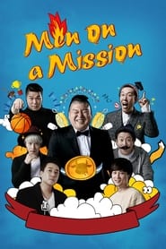 Men on a Mission (2015) subtitles