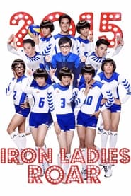 Iron Ladies Roar!