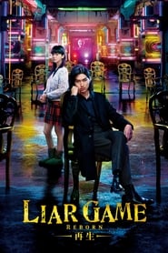 Liar Game: Reborn (2012) subtitles