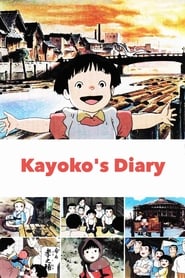 Kayoko's Diary (Ushiro no houmen Dare / Who's Left Behind)