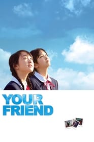 Kimi no tomodachi (Your Friend) English  subtitles - SUBDL poster