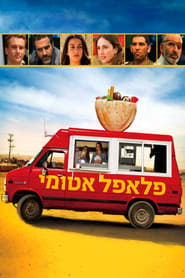 Atomic Falafel Greek  subtitles - SUBDL poster