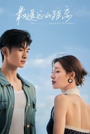 The Furthest Distance Thai  subtitles - SUBDL poster