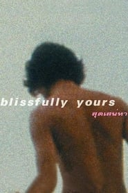 Blissfully Yours (Sud sanaeha) (2002) subtitles - SUBDL poster