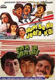 Humse Na Jeeta Koi (1983) subtitles