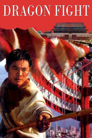 Dragon Fight (Long zai tian ya) (1989) subtitles